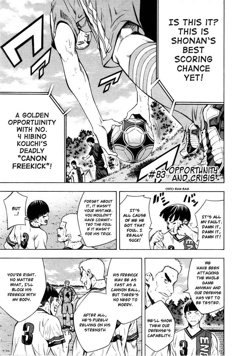 Area no Kishi Chap 83 - Next Chap 84