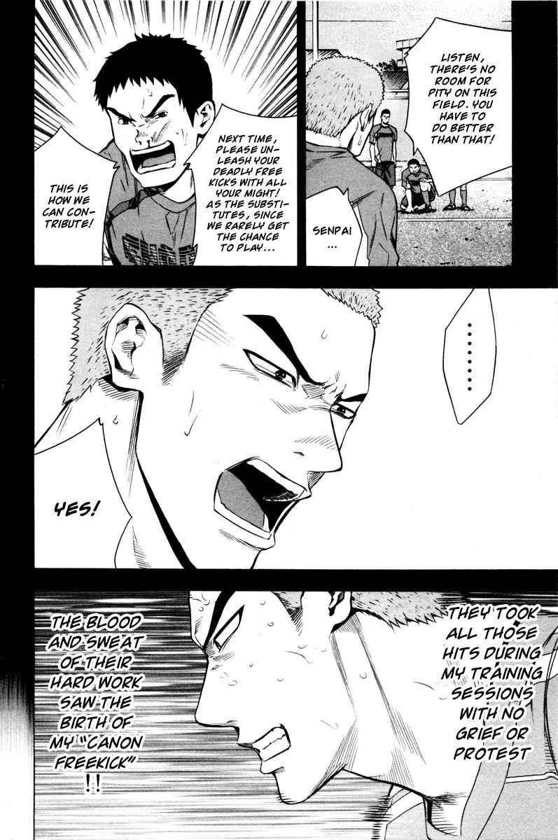 Area no Kishi Chap 83 - Next Chap 84