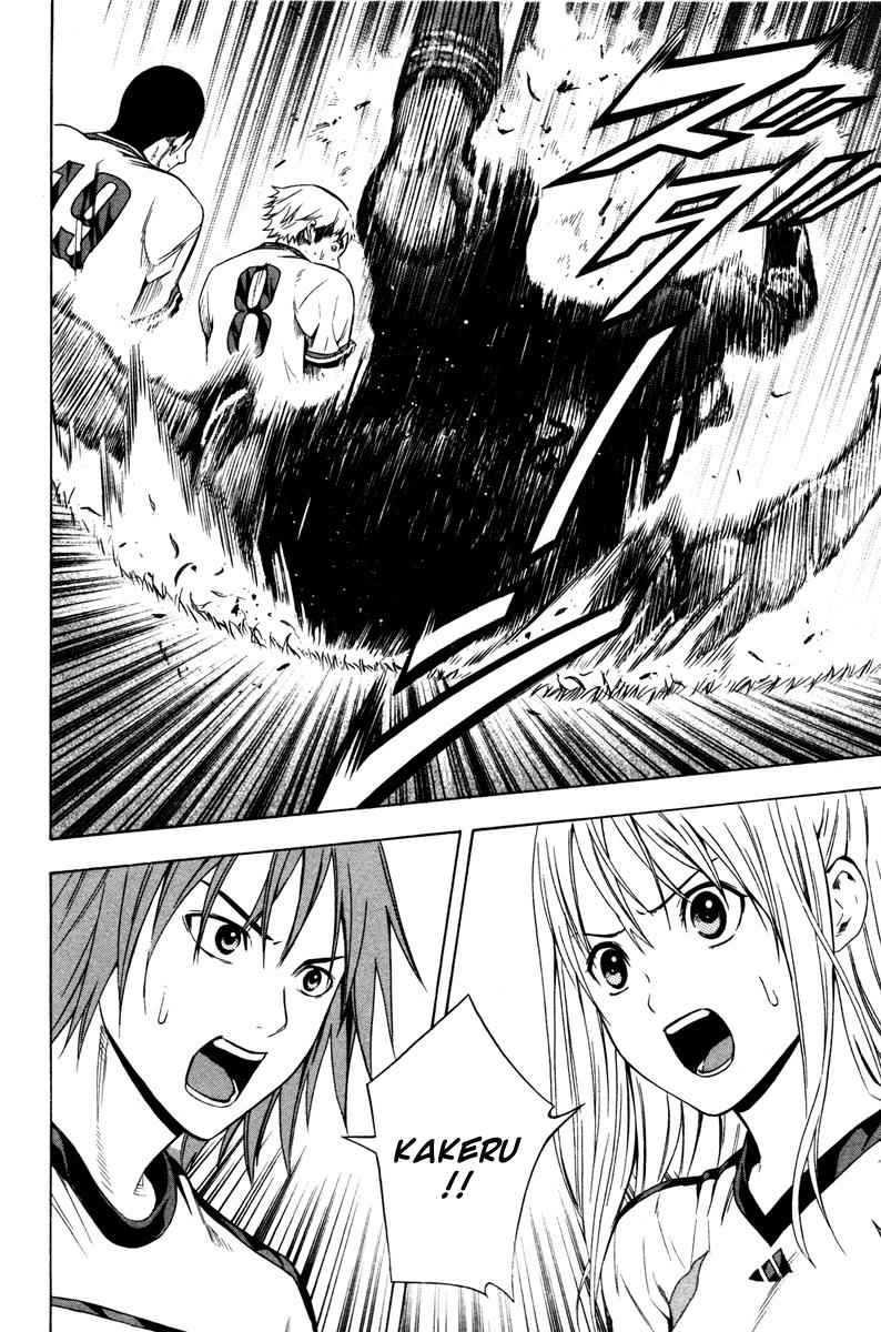 Area no Kishi Chap 83 - Next Chap 84