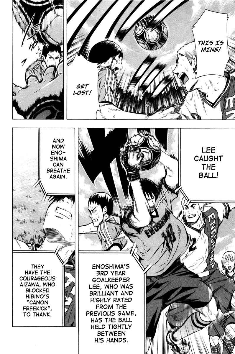 Area no Kishi Chap 83 - Next Chap 84