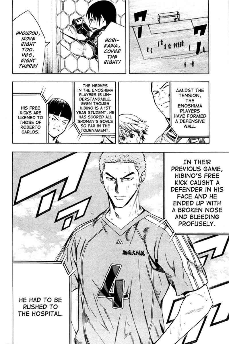 Area no Kishi Chap 83 - Next Chap 84