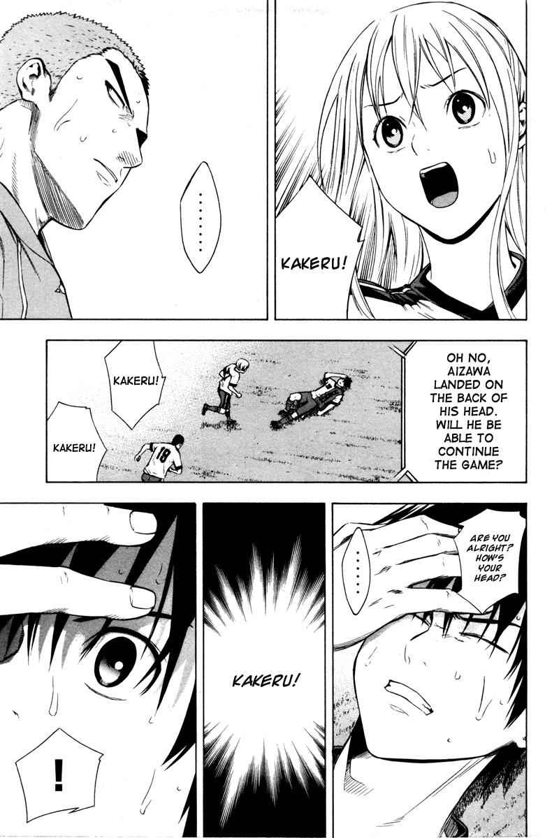 Area no Kishi Chap 83 - Next Chap 84