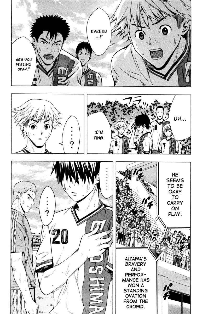 Area no Kishi Chap 83 - Next Chap 84