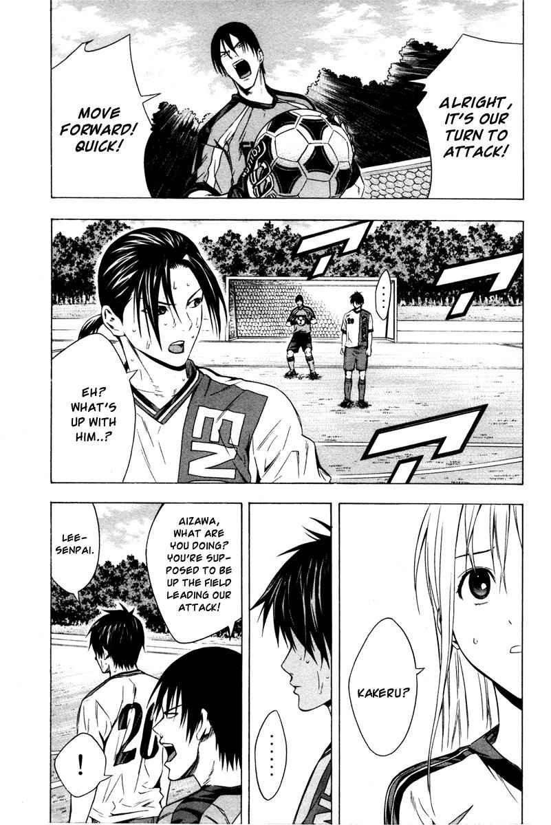 Area no Kishi Chap 83 - Next Chap 84