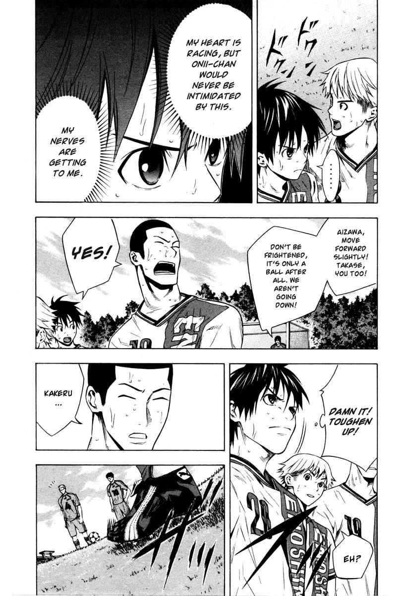 Area no Kishi Chap 83 - Next Chap 84