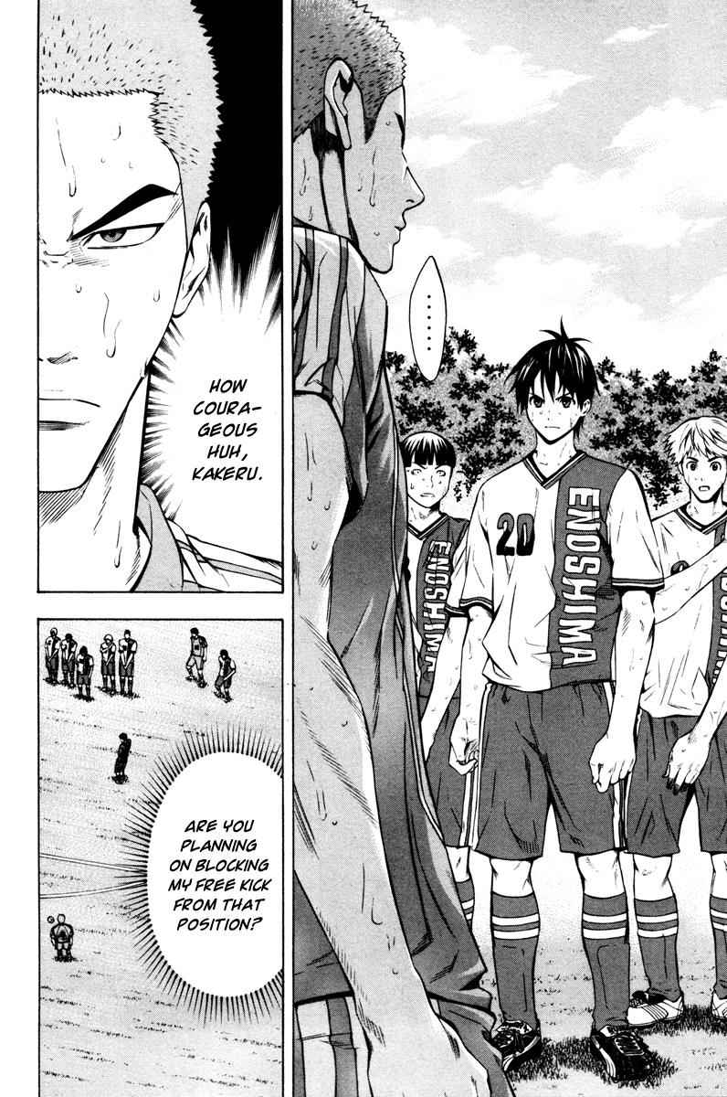 Area no Kishi Chap 83 - Next Chap 84