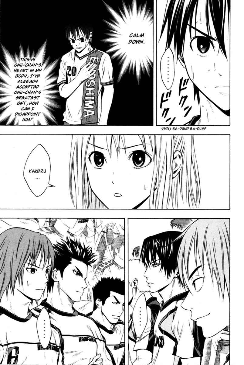 Area no Kishi Chap 83 - Next Chap 84