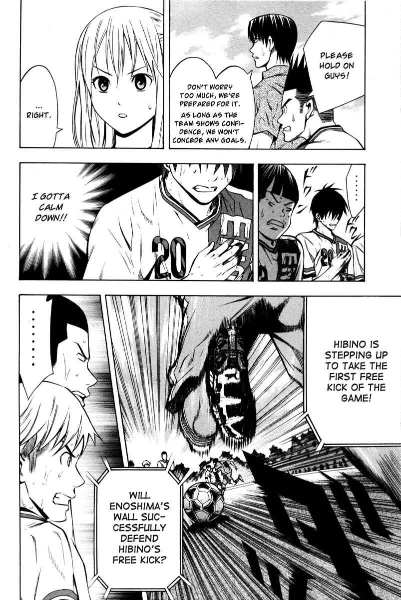 Area no Kishi Chap 83 - Next Chap 84