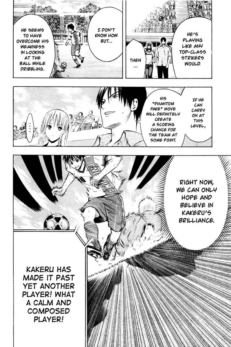 Area no Kishi Chap 84 - Next Chap 85