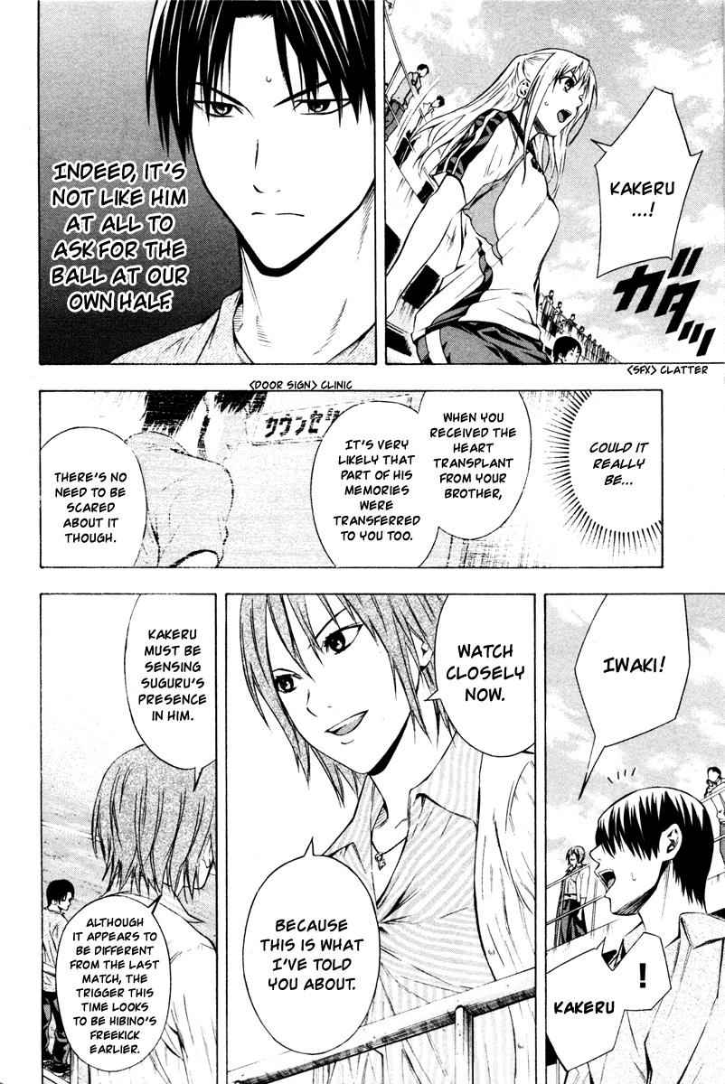 Area no Kishi Chap 84 - Next Chap 85