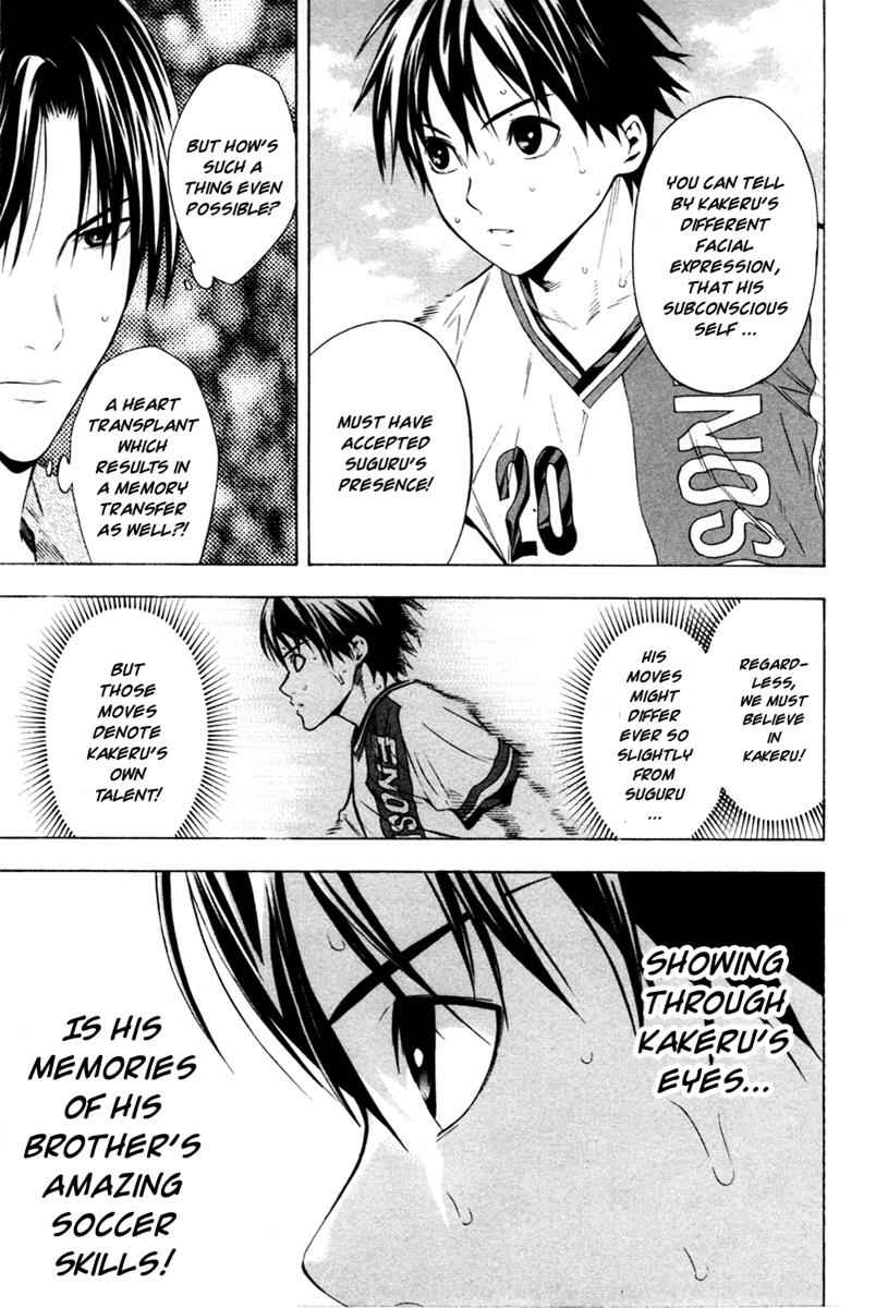 Area no Kishi Chap 84 - Next Chap 85