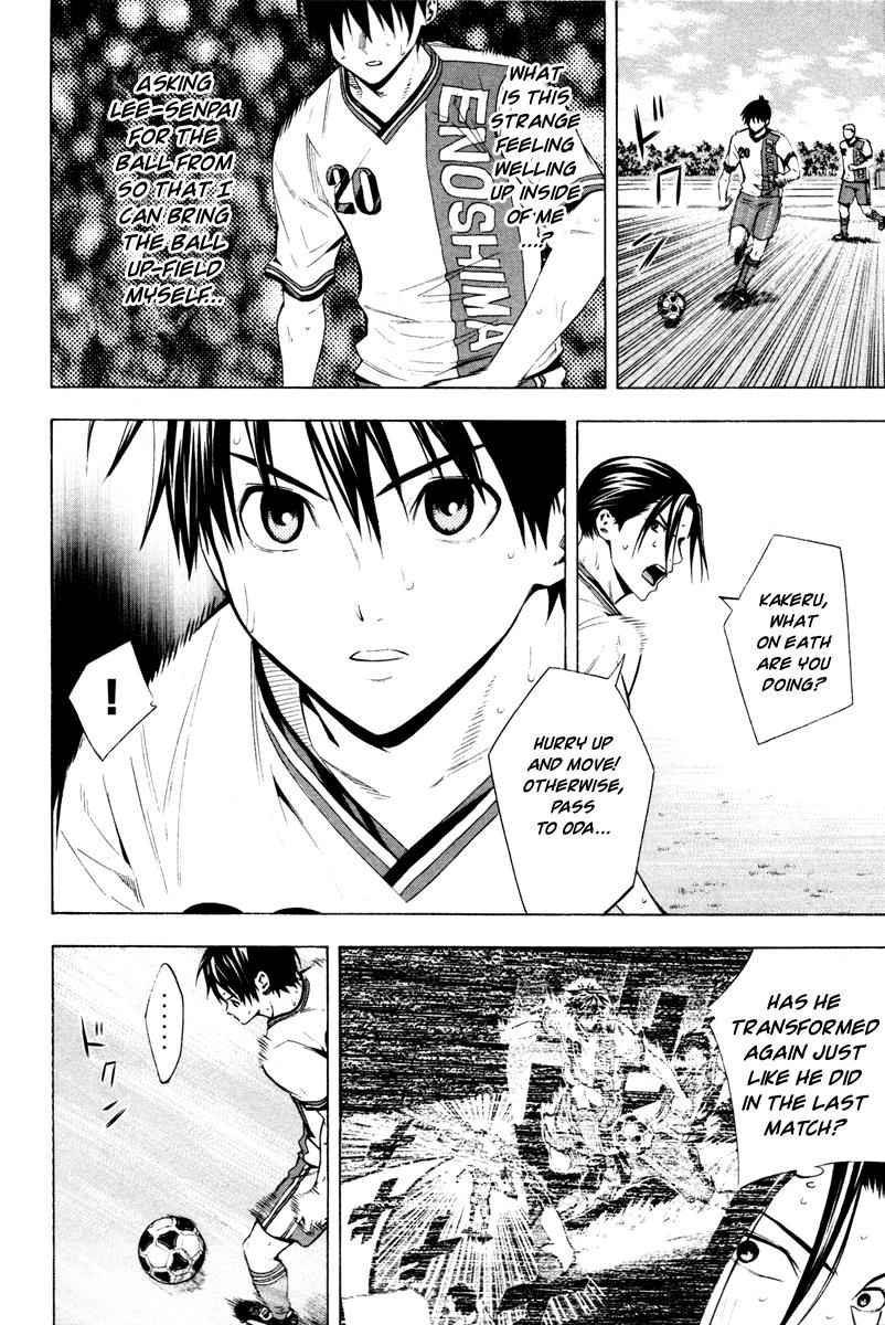 Area no Kishi Chap 84 - Next Chap 85