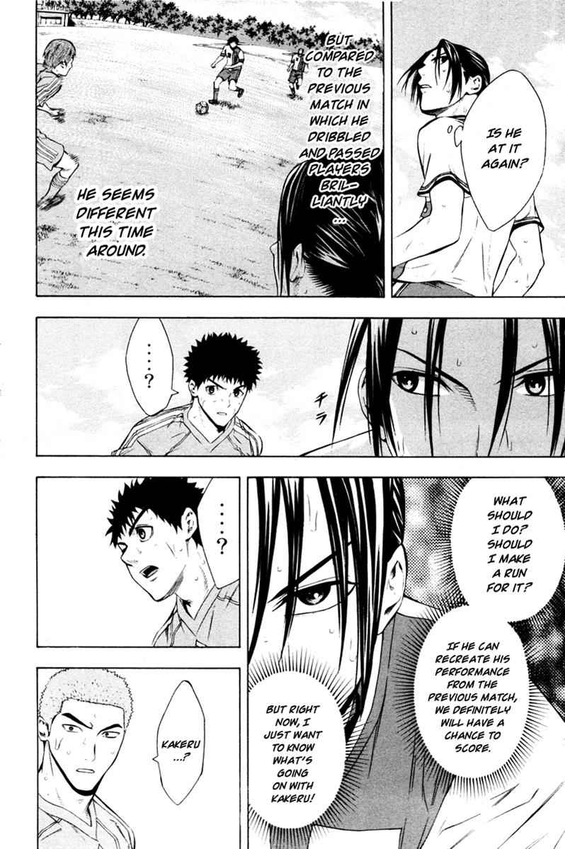 Area no Kishi Chap 84 - Next Chap 85