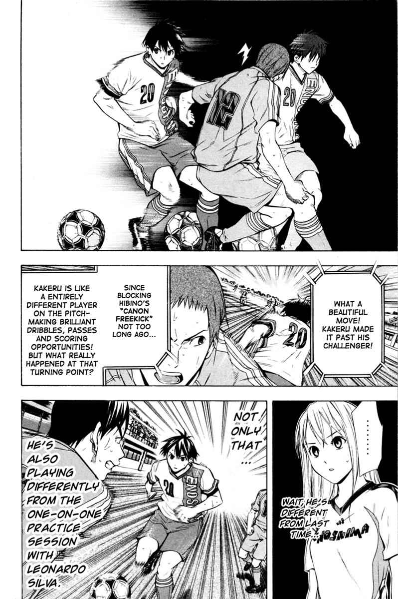 Area no Kishi Chap 84 - Next Chap 85