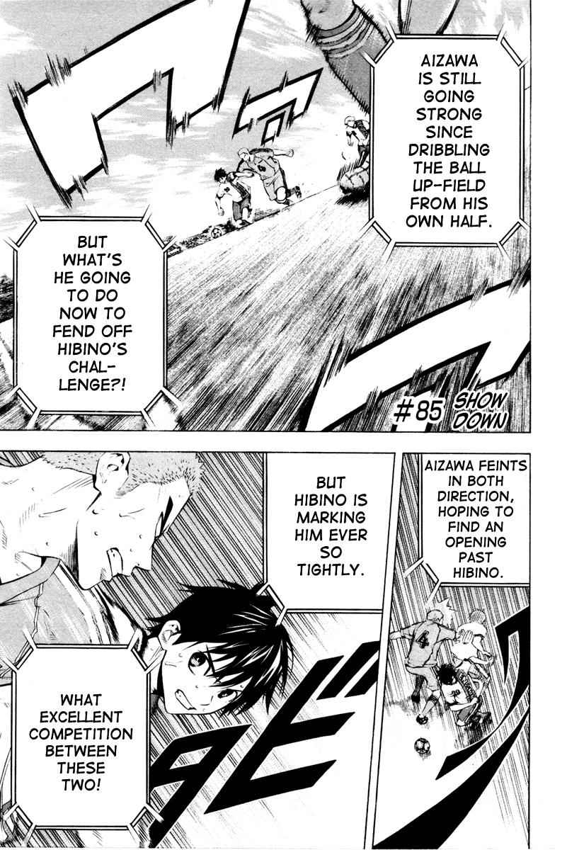 Area no Kishi Chap 85 - Next Chap 86