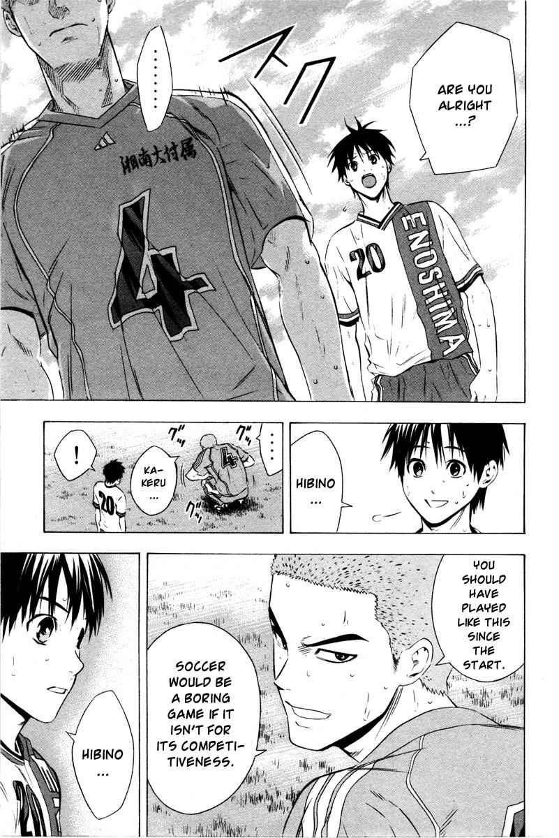 Area no Kishi Chap 85 - Next Chap 86