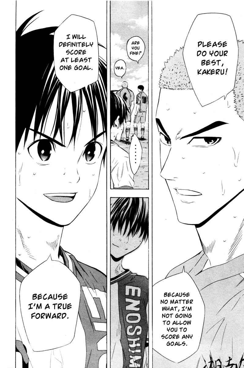 Area no Kishi Chap 85 - Next Chap 86