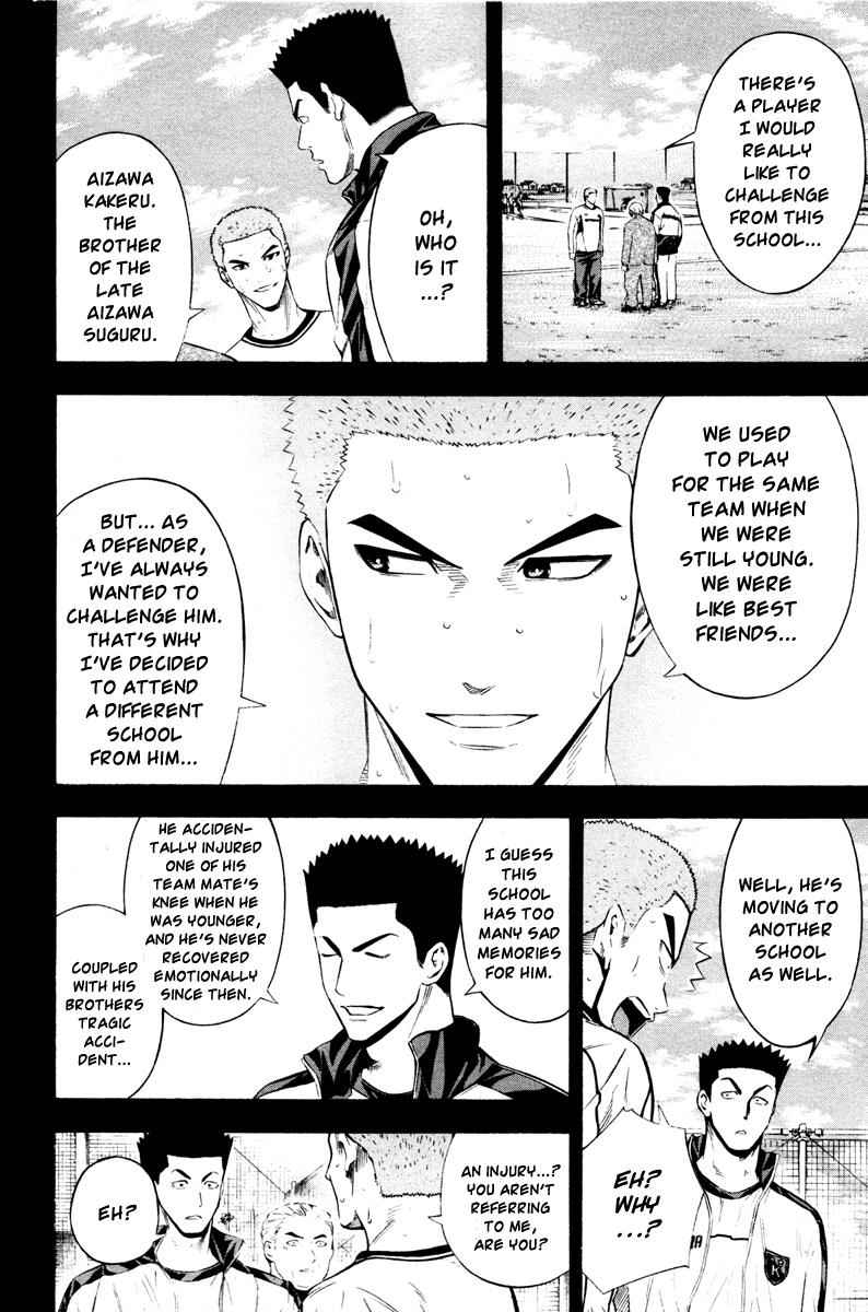 Area no Kishi Chap 85 - Next Chap 86