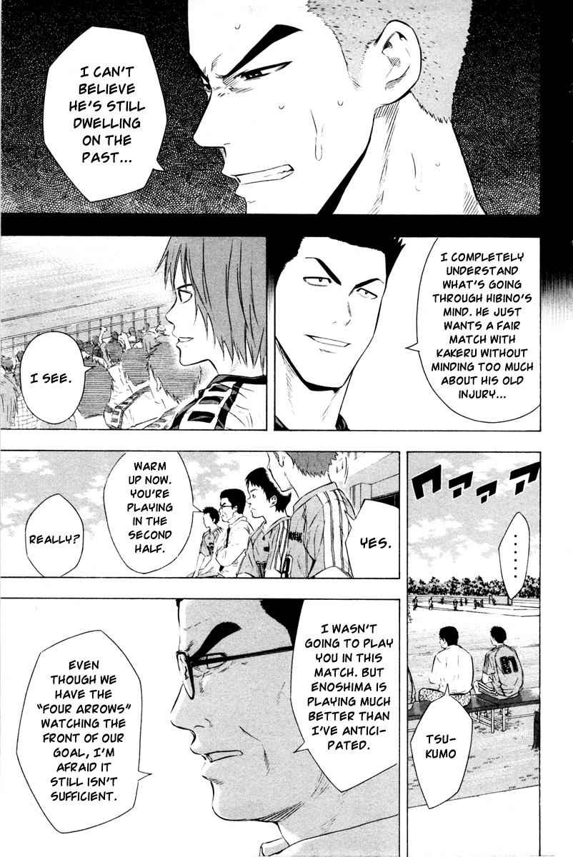 Area no Kishi Chap 85 - Next Chap 86