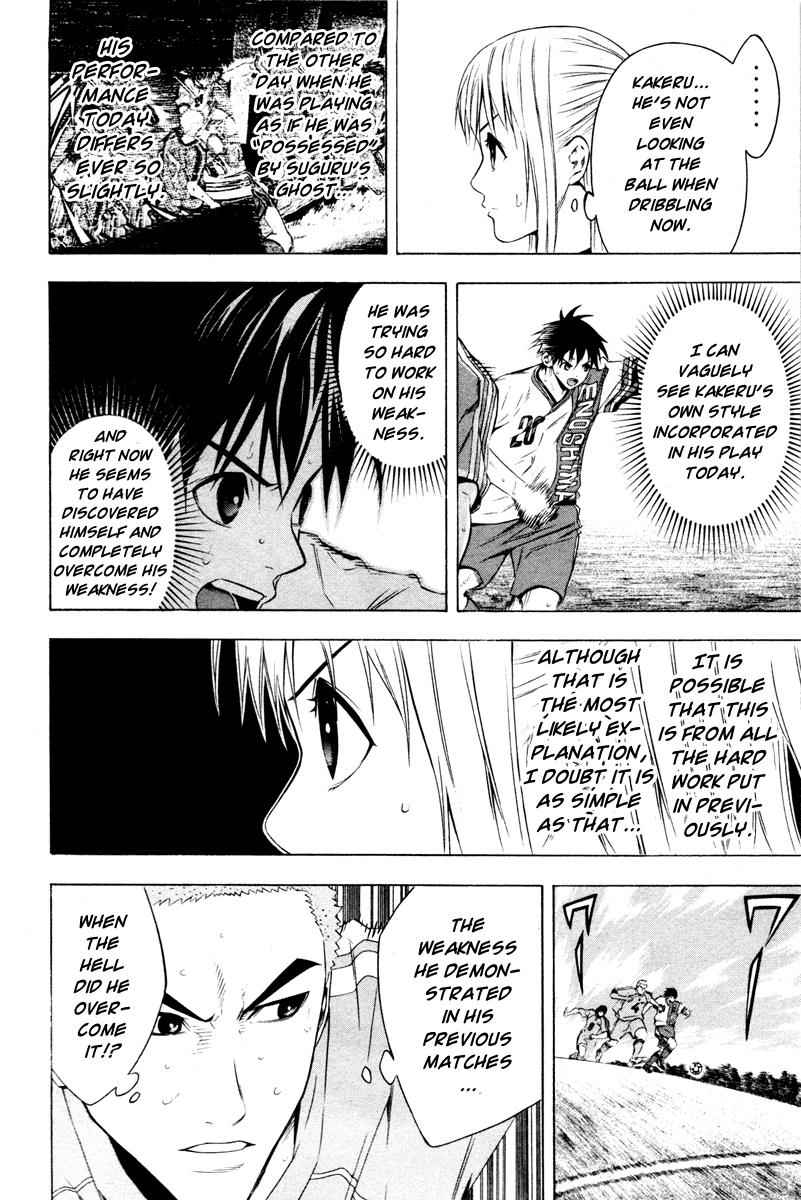 Area no Kishi Chap 85 - Next Chap 86