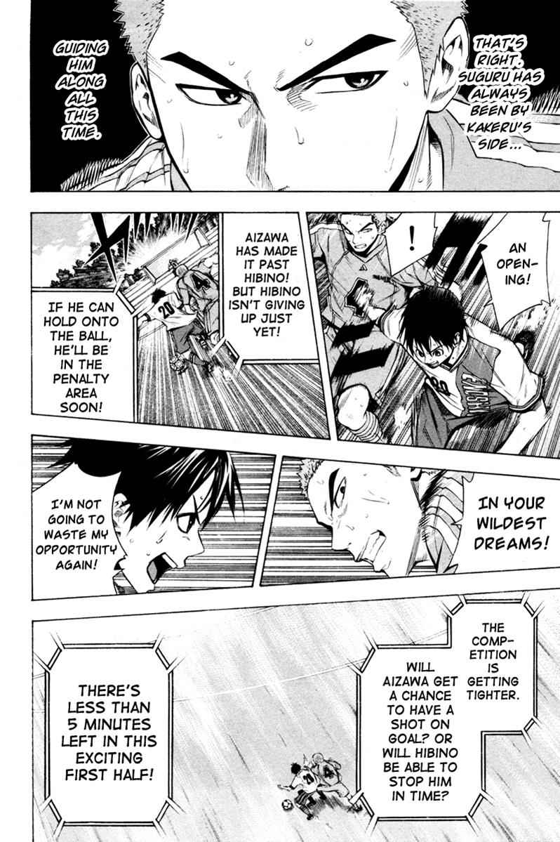 Area no Kishi Chap 85 - Next Chap 86