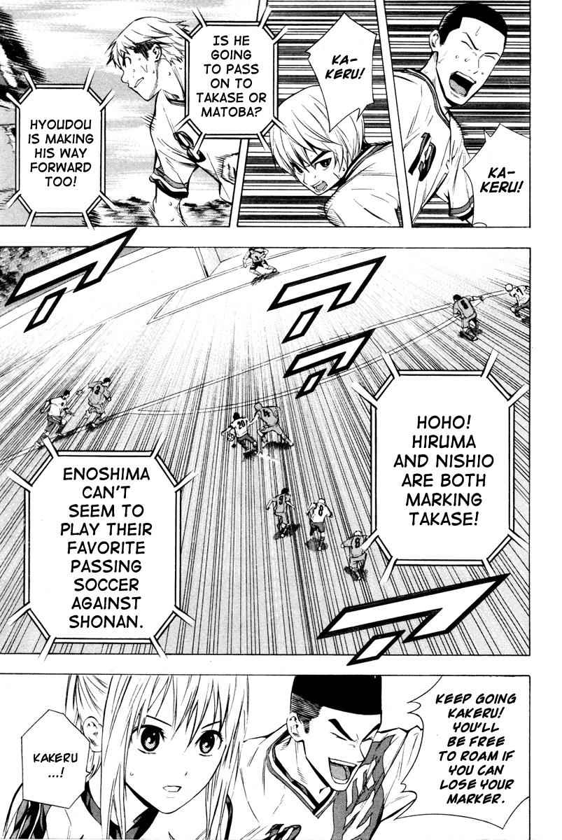 Area no Kishi Chap 85 - Next Chap 86