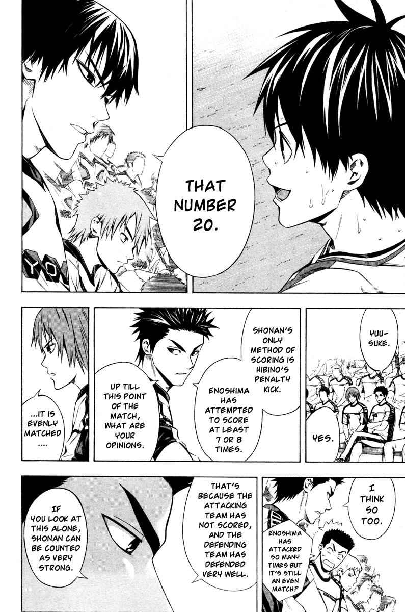 Area no Kishi Chap 86 - Next Chap 87