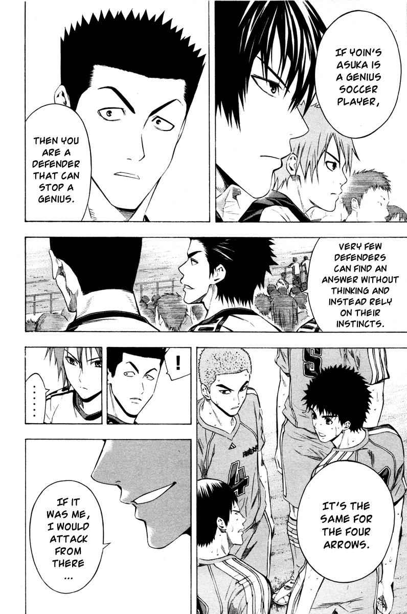 Area no Kishi Chap 86 - Next Chap 87