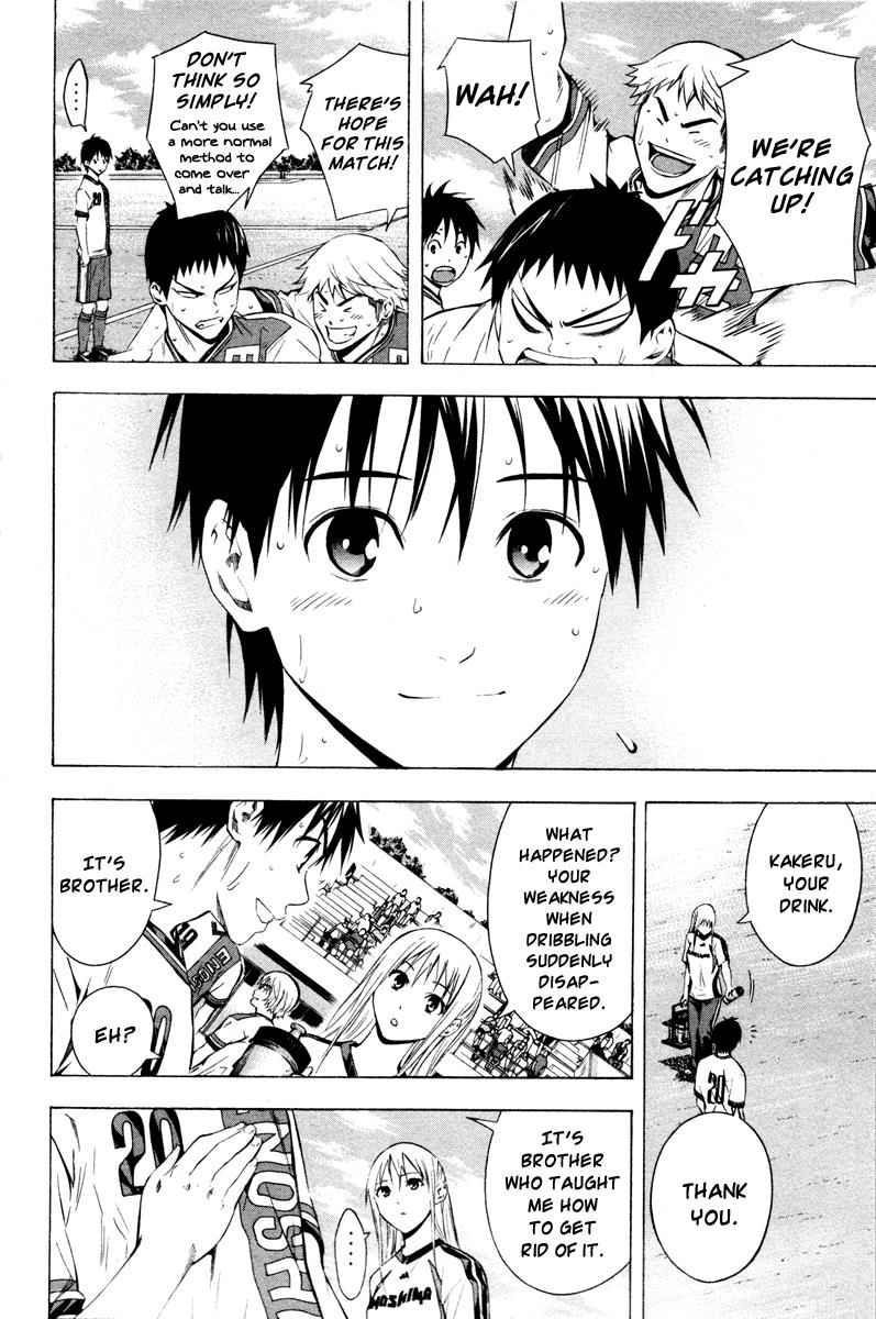 Area no Kishi Chap 86 - Next Chap 87