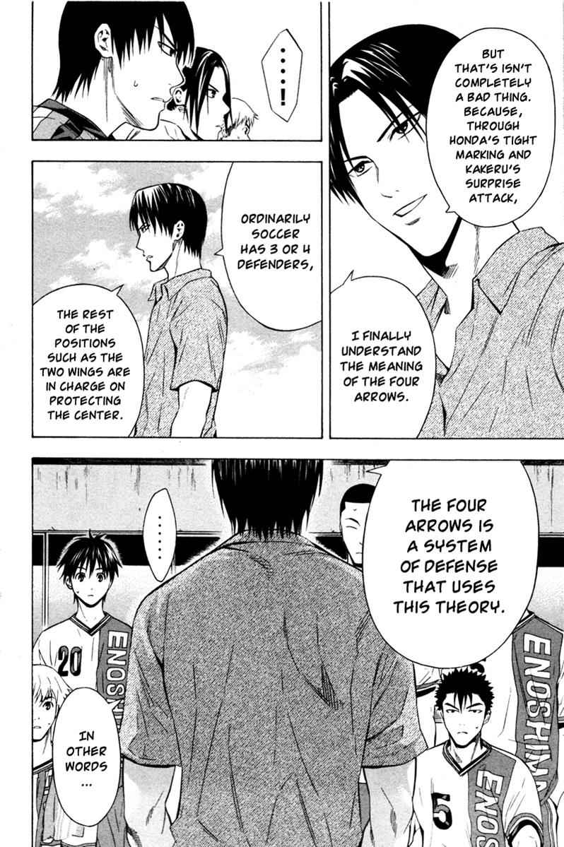 Area no Kishi Chap 86 - Next Chap 87