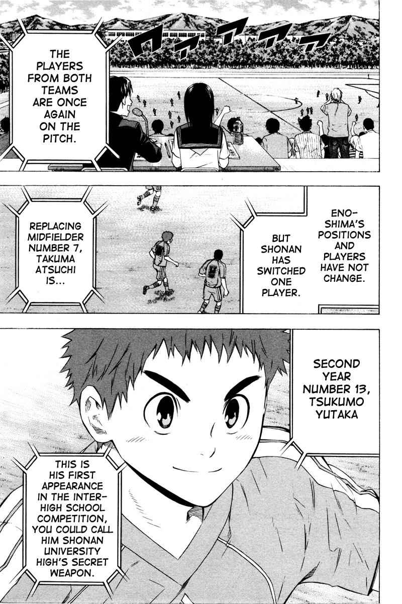 Area no Kishi Chap 86 - Next Chap 87