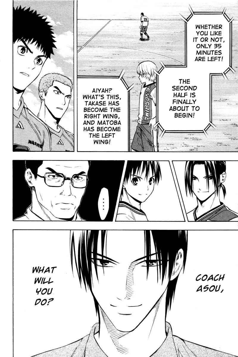 Area no Kishi Chap 86 - Next Chap 87