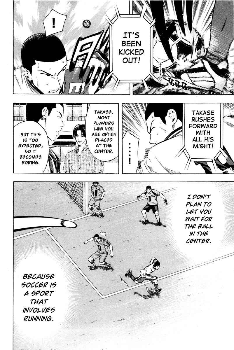 Area no Kishi Chap 86 - Next Chap 87