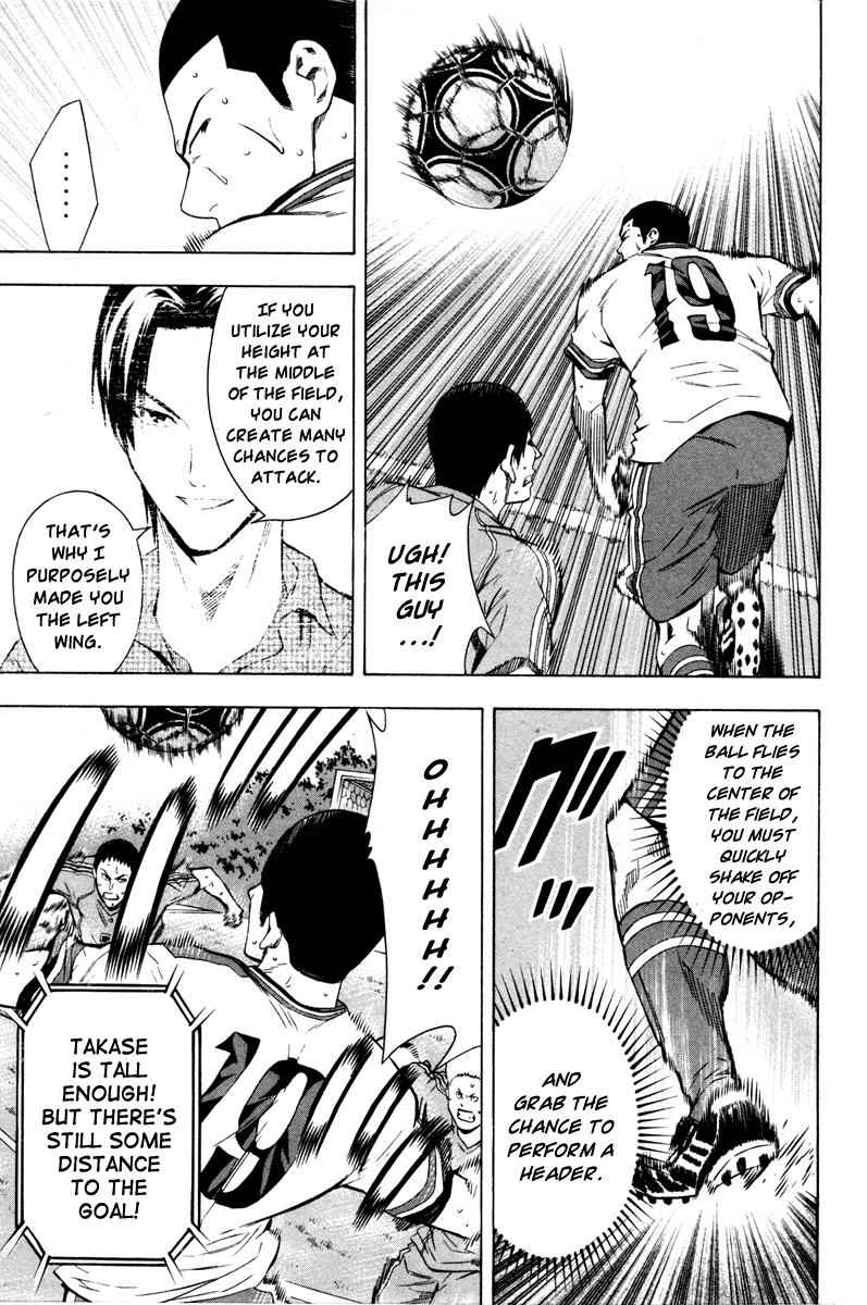 Area no Kishi Chap 86 - Next Chap 87