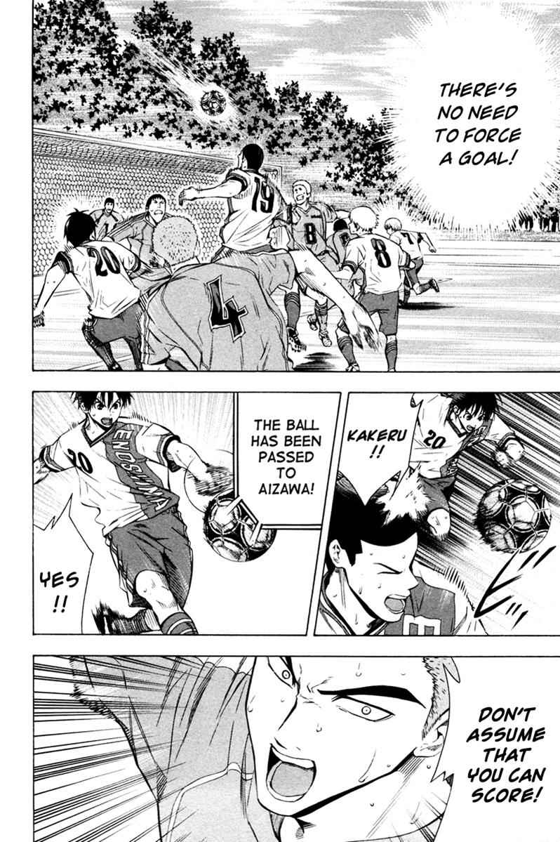 Area no Kishi Chap 86 - Next Chap 87