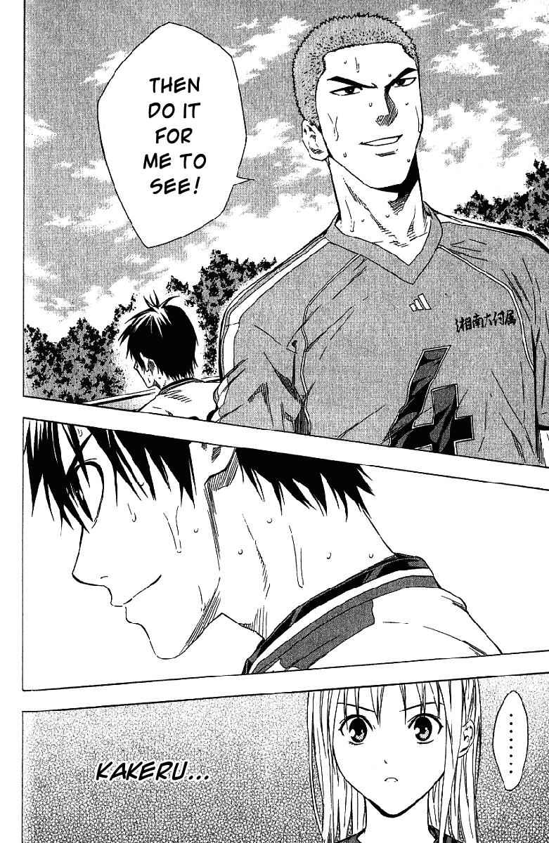 Area no Kishi Chap 86 - Next Chap 87