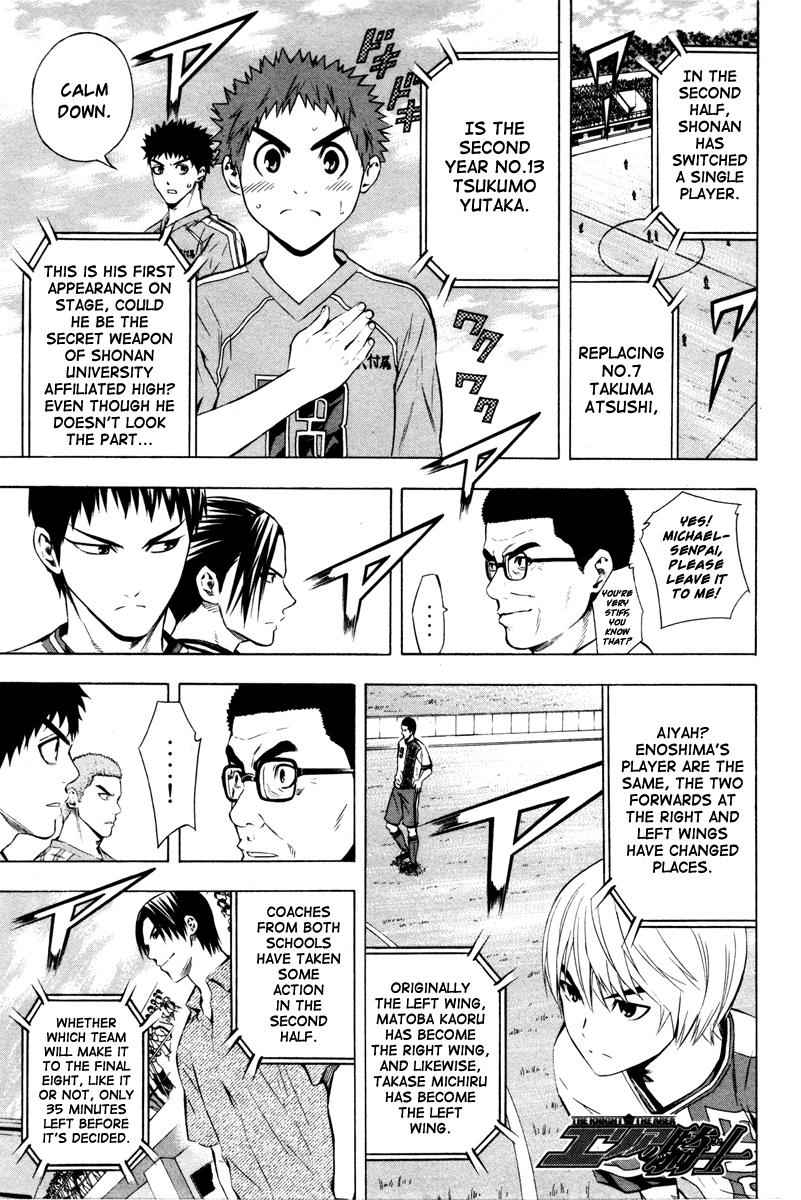 Area no Kishi Chap 87 - Next Chap 88