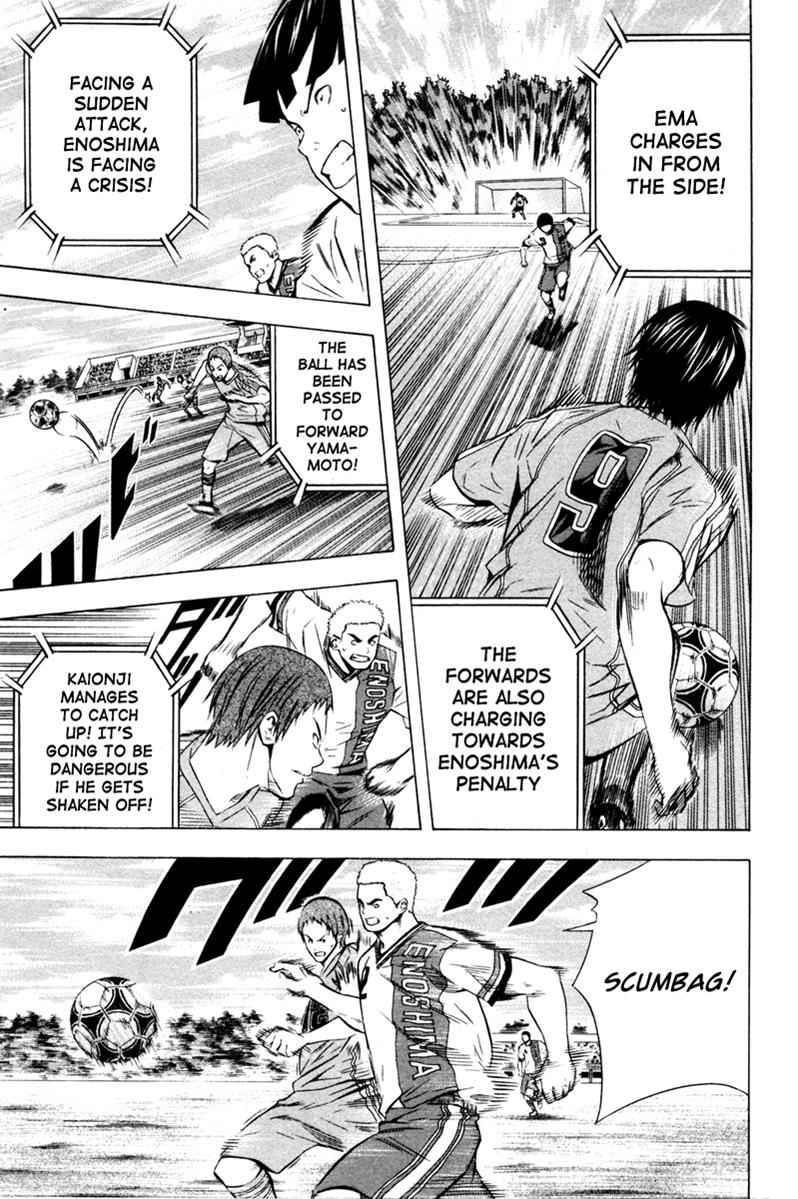 Area no Kishi Chap 87 - Next Chap 88