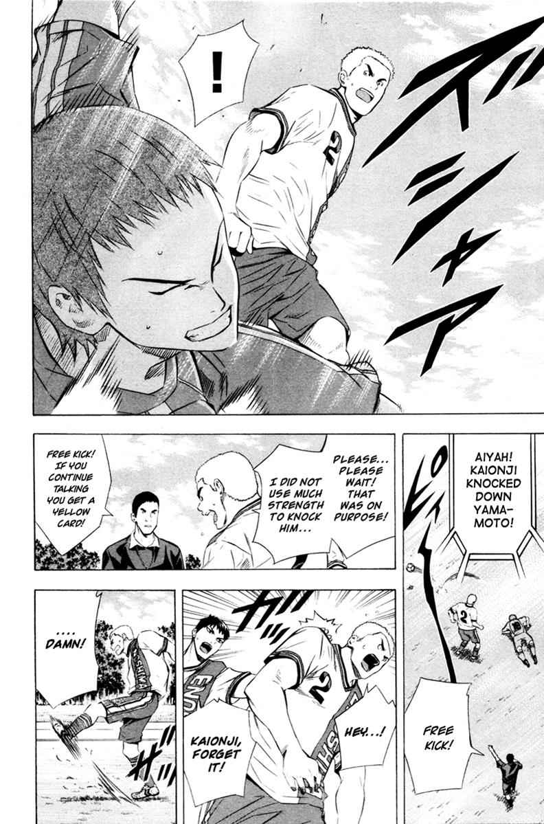 Area no Kishi Chap 87 - Next Chap 88