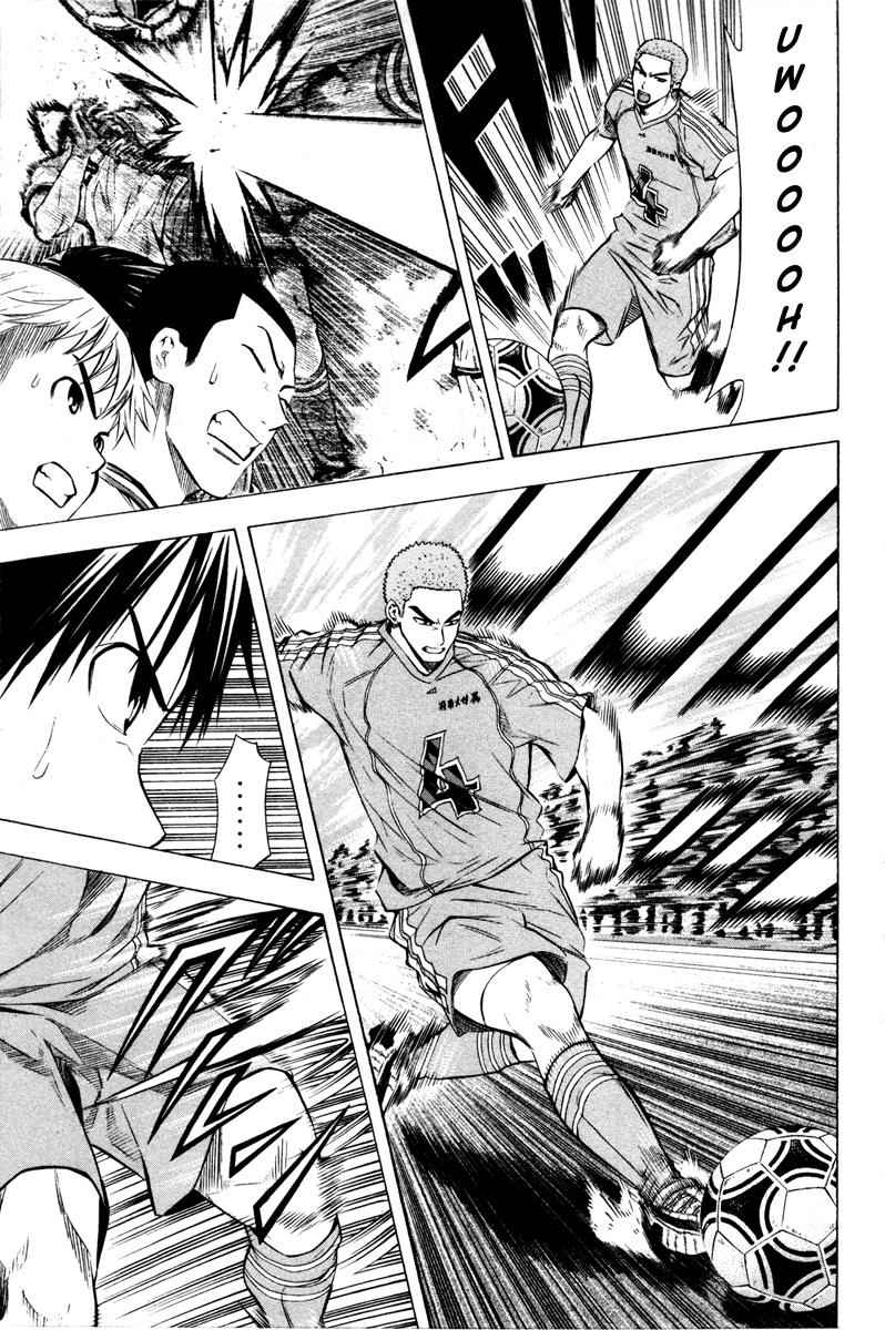 Area no Kishi Chap 87 - Next Chap 88