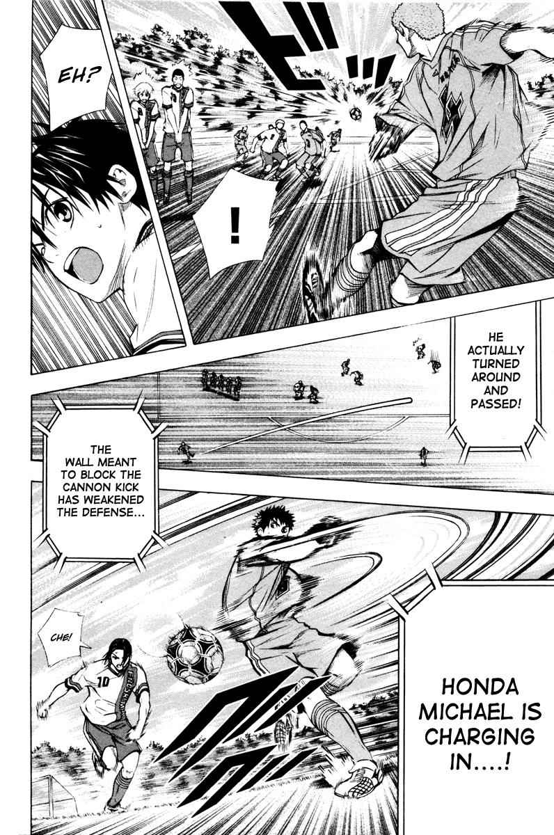 Area no Kishi Chap 87 - Next Chap 88