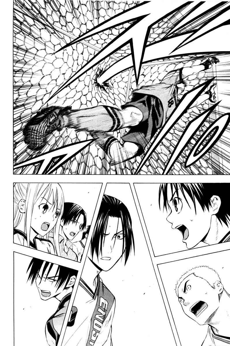 Area no Kishi Chap 87 - Next Chap 88