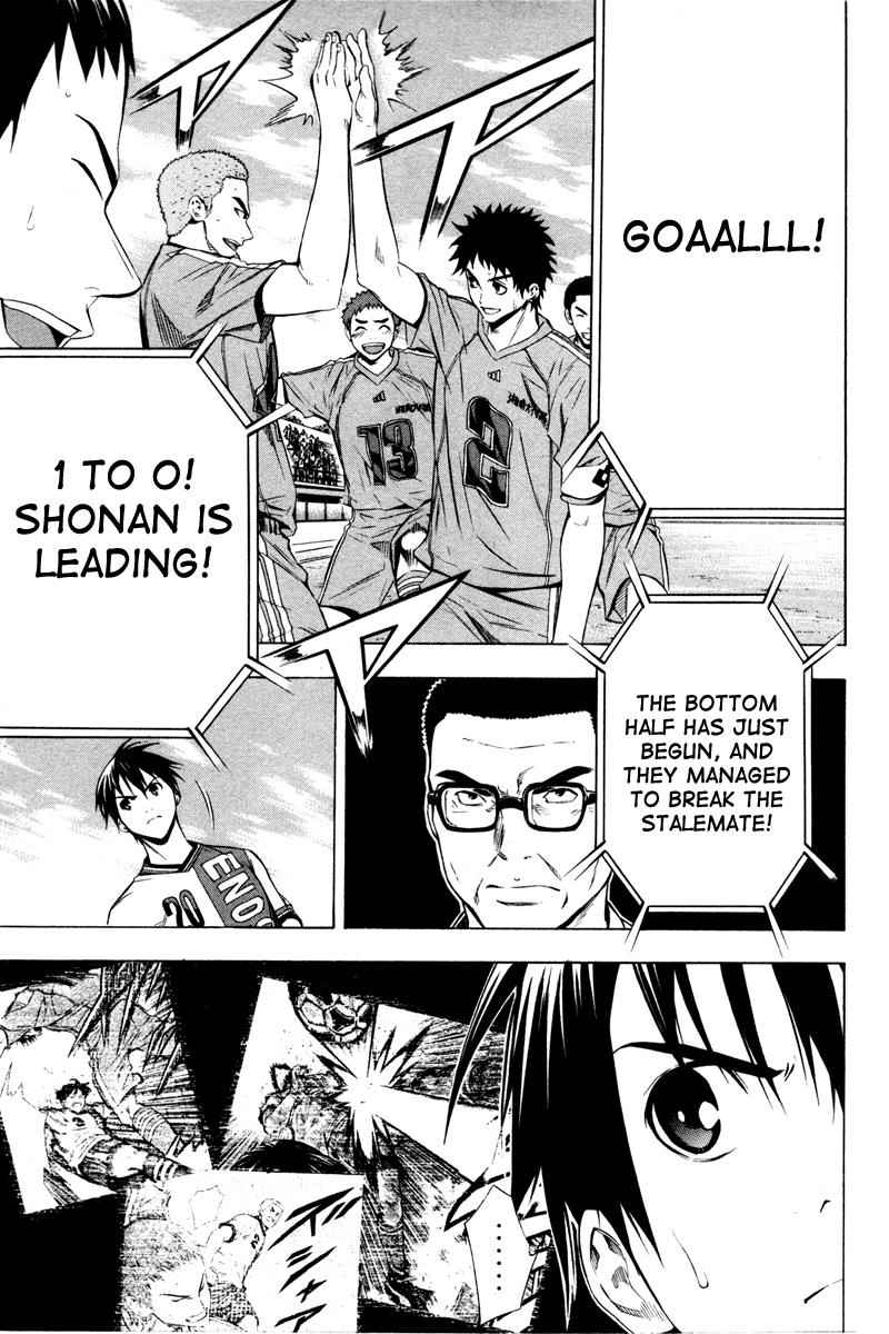 Area no Kishi Chap 87 - Next Chap 88