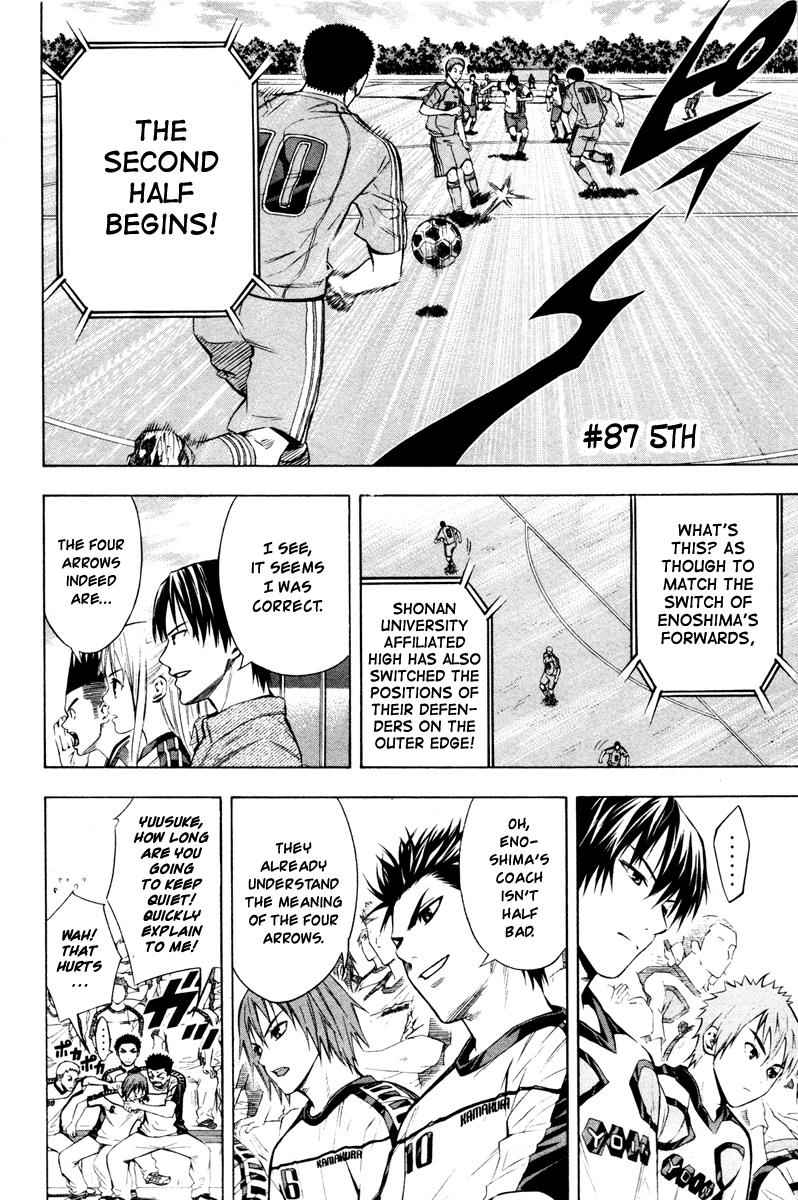 Area no Kishi Chap 87 - Next Chap 88