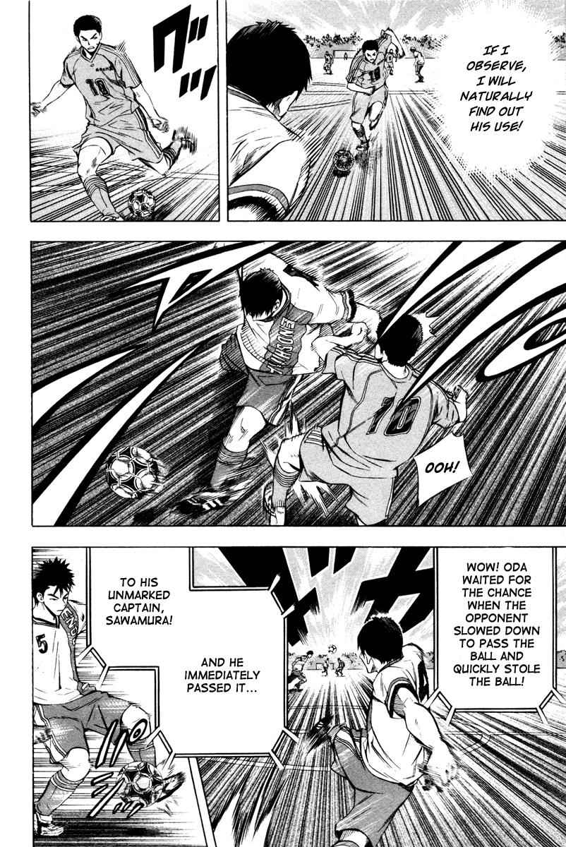 Area no Kishi Chap 87 - Next Chap 88