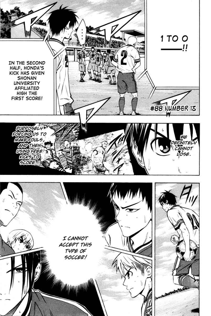 Area no Kishi Chap 88 - Next Chap 89