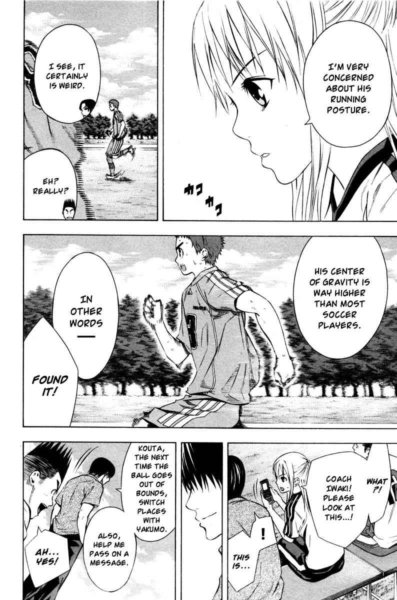 Area no Kishi Chap 88 - Next Chap 89