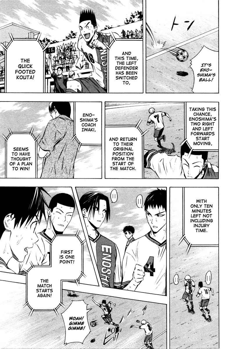 Area no Kishi Chap 88 - Next Chap 89