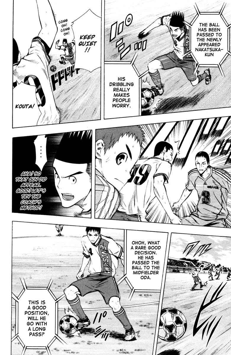 Area no Kishi Chap 88 - Next Chap 89