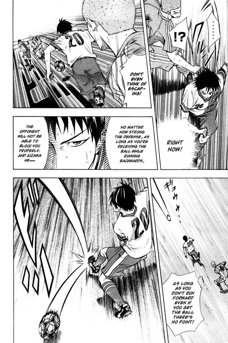 Area no Kishi Chap 88 - Next Chap 89